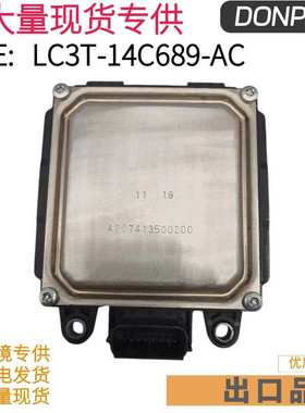 LC3T-14C689-AC/AD 适用福特猛禽F250 F350盲点模块LC3Z-14C689-C