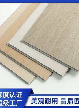 跨境spc锁扣石塑地板4-8mmSpc click lock stone plastic floor