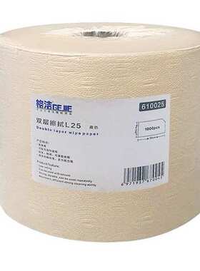 格洁 610025 L双层工业擦拭纸  黄色 ×35cm 1000张×2卷 1箱