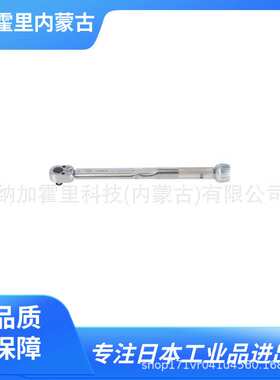 TOHNICHI 东日 扭矩扳手 QL280N-MH QL50N-MH QL5N-MH QL100N4