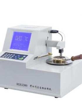 价可议-开口闪点样品杯 型号:ZB022-100mm库号：M74738