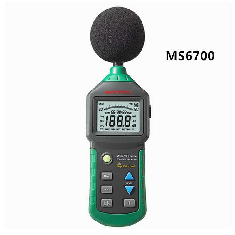 MASTECH/华仪MS6700数字式噪音计 环境噪音多功能数位声级计