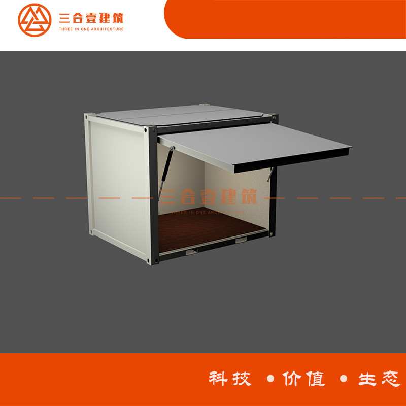 工厂生产 集装箱10英尺浙江厂家集装箱可直售全国 打包箱房屋
