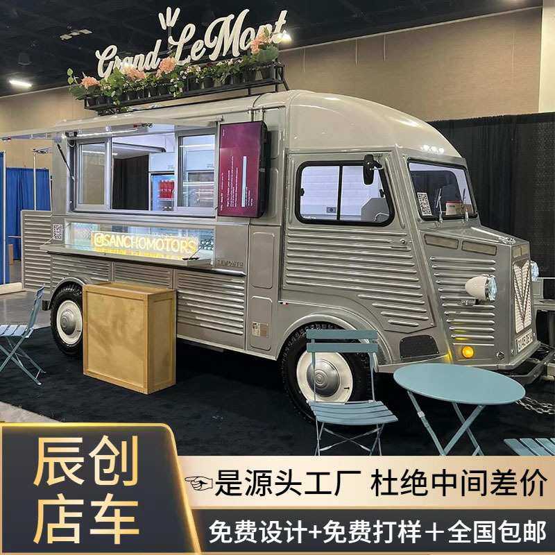 复古老爷车造型售卖餐车特色小吃摆摊商铺车可移动咖啡奶茶饮品车,模玩/动漫/周边/娃圈三坑/桌游,模型制作工具/辅料耗材,淘宝优惠券,粉丝福利购,淘宝优惠卷