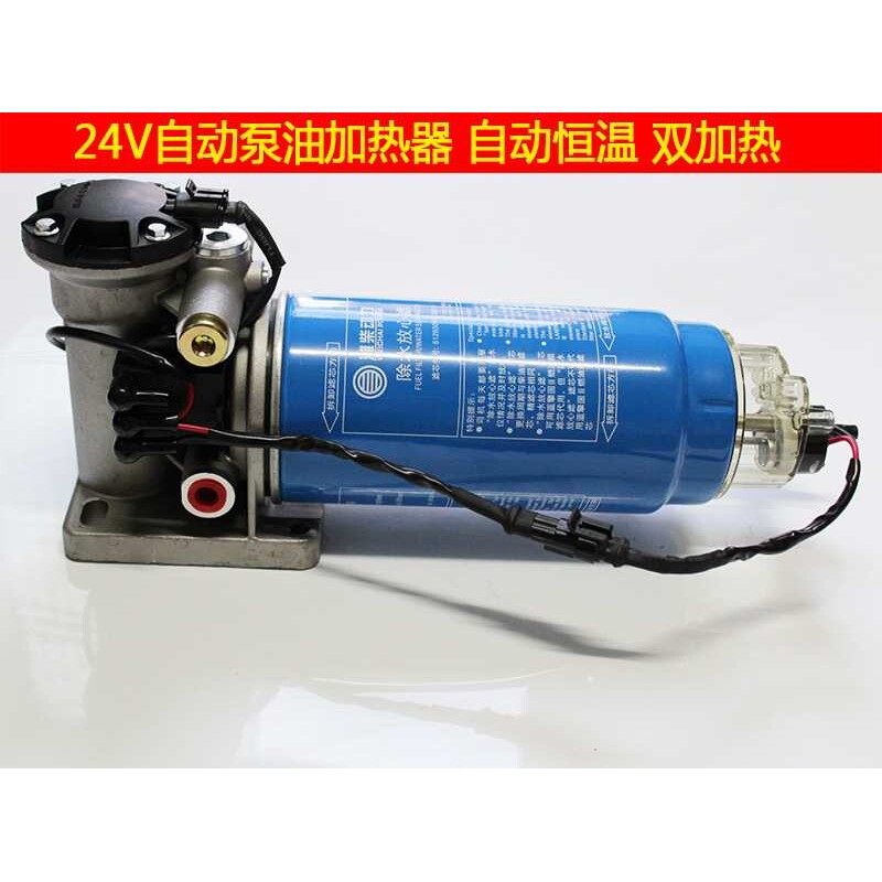 柴油车油路加热器滤清器自动泵油冷启动装置大货车011柴油机