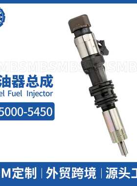 095000-5450电装喷油器总成ME302143喷油嘴总成0950005450