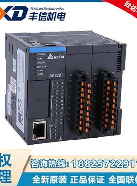 台达开关量模块64点扩展输入/输出模块AS64AM10N-A/AS64AN02T-A