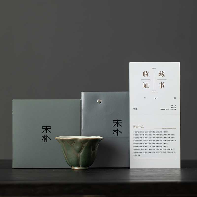 宋朴苏扬烨大师纯手工荷叶杯主人杯品茗杯粉引茶杯礼盒装柴烧手作