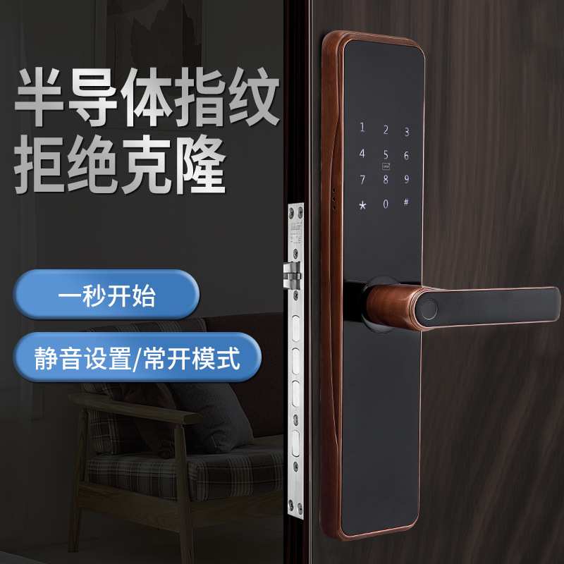 金士宇指纹锁家用防盗门密码锁WIFI智能门锁电子锁刷卡锁大门锁