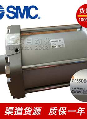 SMC气缸C95SDB C95SDL C95SDF160-50-75-100-125-150-175-200气缸