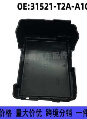 31521-T2A-A10适用本田14-18款雅阁思铂睿讴歌蓄电池底座固定托架