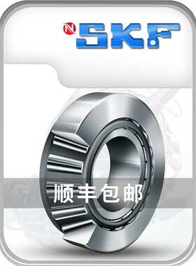 NSKF进32011口32012锥32013型32014轴32015承32016与SKF通用32017