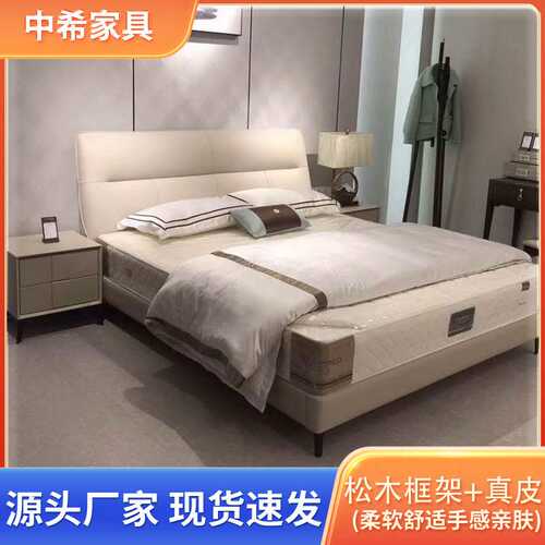 意式极简真皮床 现代简约1.8米小户型双人大床主卧婚床软包皮艺床