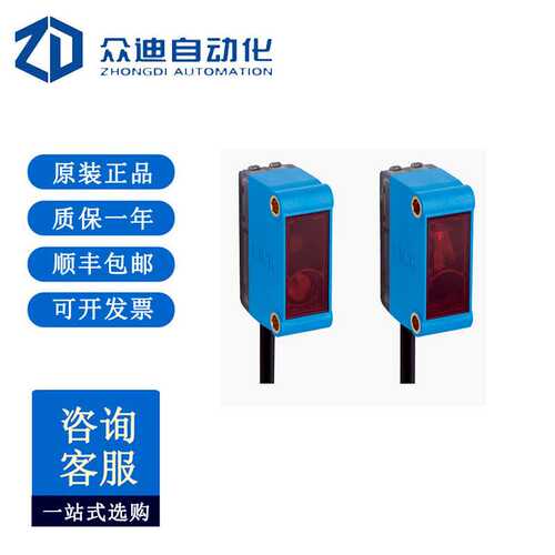 SICK西克GSE6-N1111光电传感器: 1052449