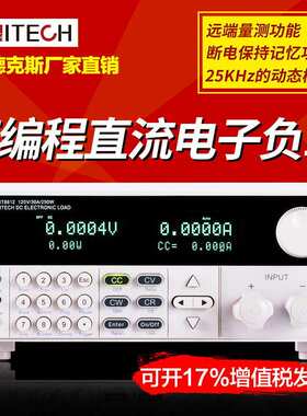 艾德克斯宽范围负载仪500V/15A/200W可编程直流电子负载IT8812B