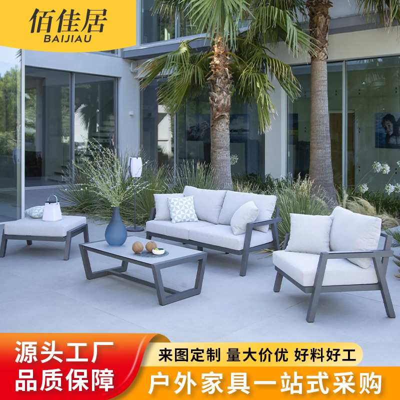 户外沙发组合休闲庭院花园室外酒店北欧风格单人双人茶几脚踏家具