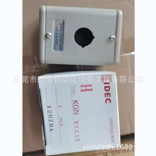 KGNW111Y适用和泉IDEC KGNW型按钮盒(22孔径)