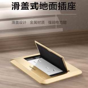 罗格朗隐藏式五孔地插平推滑盖地插六类千兆网络地插