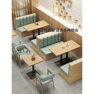 A10L网红奶茶店咖啡厅轻奢工业风商用桌椅组合靠墙大双人卡座沙发