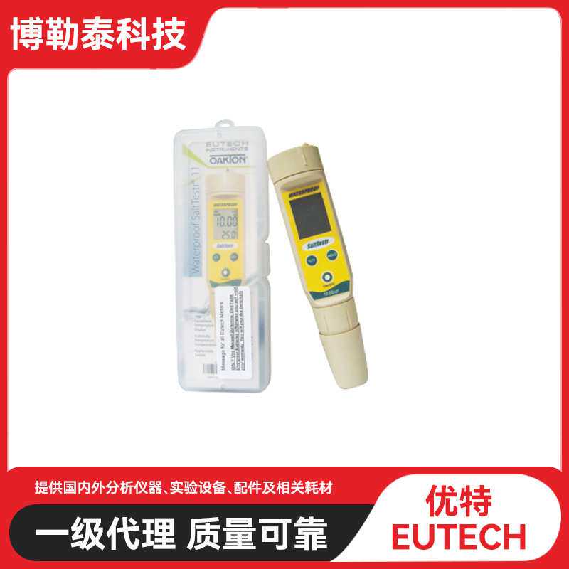 Eutech优特PCTEST35多参数测试笔PCTestr 35pH/电导率/温度测试笔