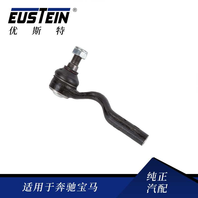 适用于奔驰E级 W210 方向机左外球头 2103380515 横拉杆球头 现货