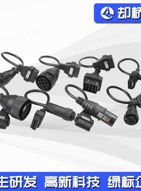 卡车线8in1Truckscablesfor150Etcscdpobd2卡车诊断检测线车载