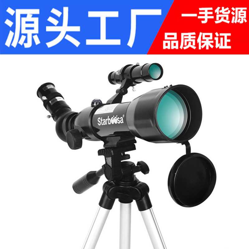 天文望远镜深空天空观星观天高清F36050N正像高倍太空学生