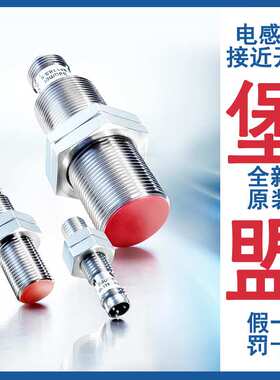 Bammer堡盟光电传感器FHCK 07N6901  FHCK 07P6901