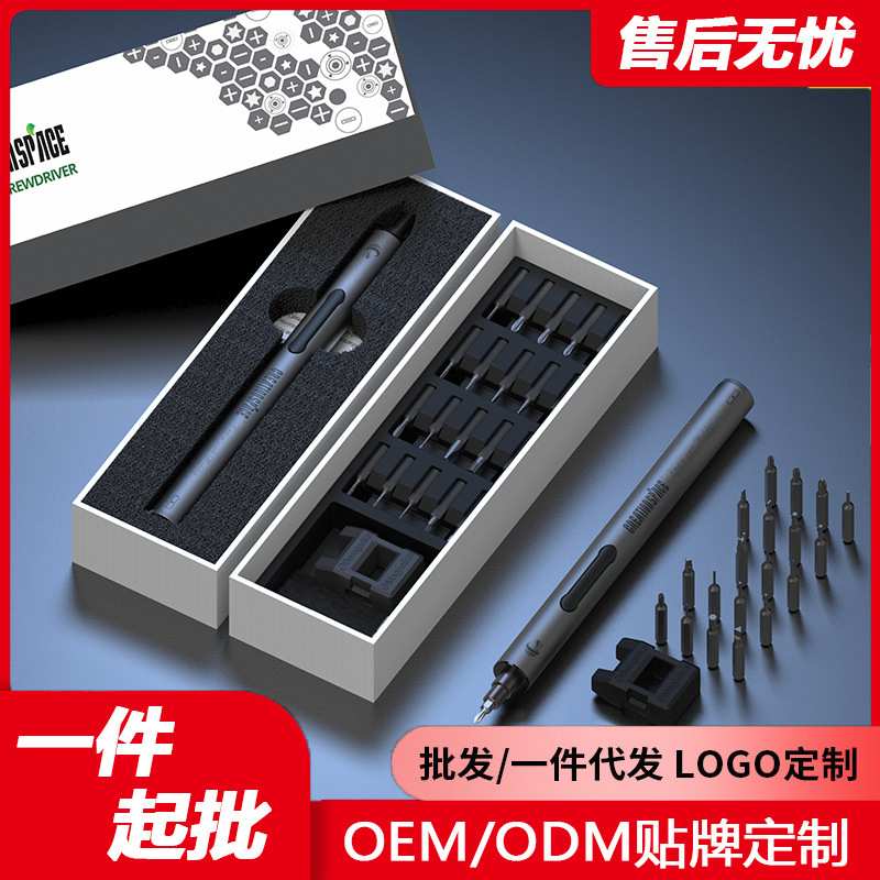 CreationSpace厂家直售CS0101C干电池电动螺丝刀眼镜手机螺丝专用