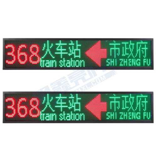 厂家 直销公交车大巴车彩色LED显示屏多语言线路牌走字广告屏电子