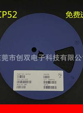 BCP51 BCP52 BCP53 BCP54 BCP55 BCP56-16功率晶体管贴片SOT223