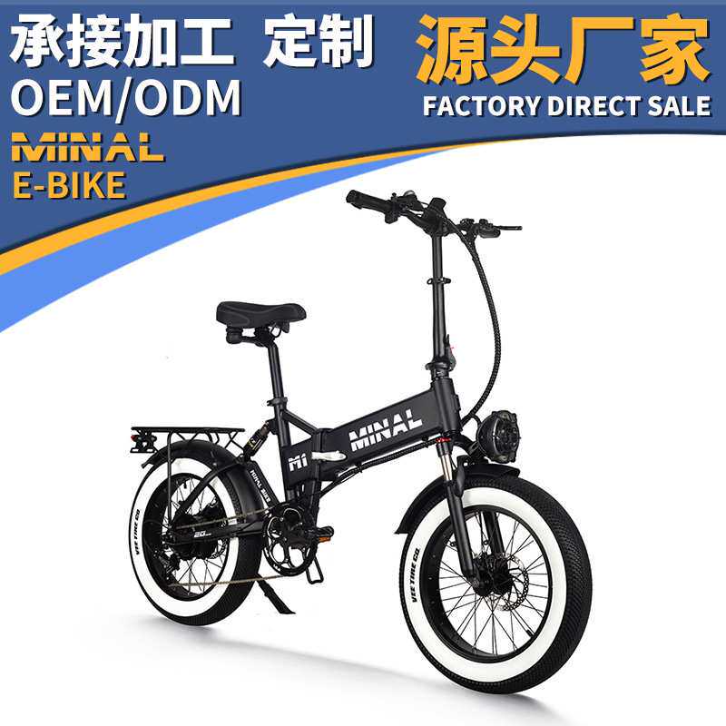 迷诺M1亲子代步小型内置锂电池电瓶单车折叠助力车代驾电动自行车