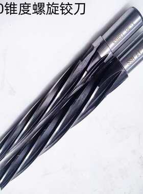 1:30铰刀 高速钢W6542螺旋锥度铰刀13  15  17 19*150总长 厂家