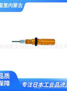 TOHNICHI 东日 扭矩螺丝刀 RTD120CN RTD15CN RTD260CN RTD30CN