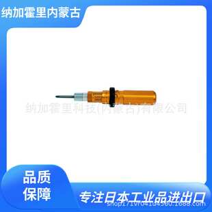 TOHNICHI 东日 扭矩螺丝刀 RTD120CN RTD15CN RTD260CN RTD30CN
