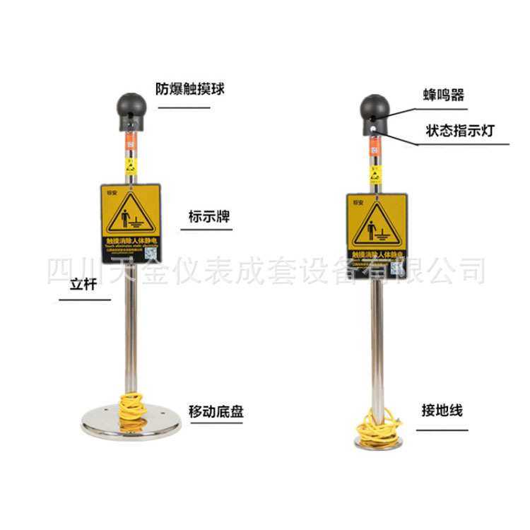 工业级人体静电释放器触摸式工业智能消除静电接地释放柱不锈钢,模玩/动漫/周边/娃圈三坑/桌游,模型制作工具/辅料耗材,淘宝优惠券,粉丝福利购,淘宝优惠卷