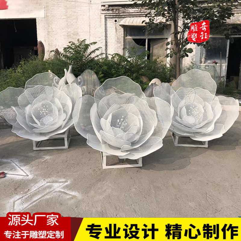 不锈钢镂空花朵雕塑定做铁艺玫瑰花金属雕像订景观园林摆件手工