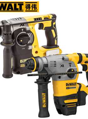 得伟 20V无刷电锤石坑 充电式多功能电镐三用 DCH293B