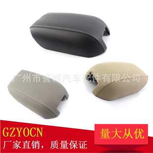 适用于Volvo沃尔沃XC90 04-14年扶手箱盖中央扶手盖汽车配件