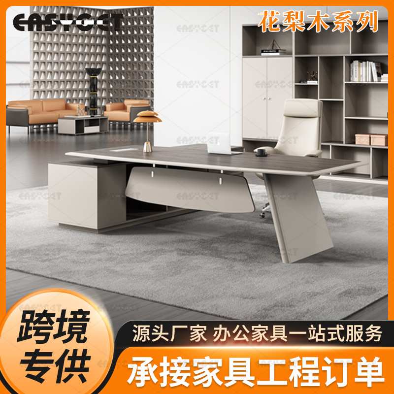 定制办公家具职员办公桌椅组合花梨木系会议桌书柜简约办公柜