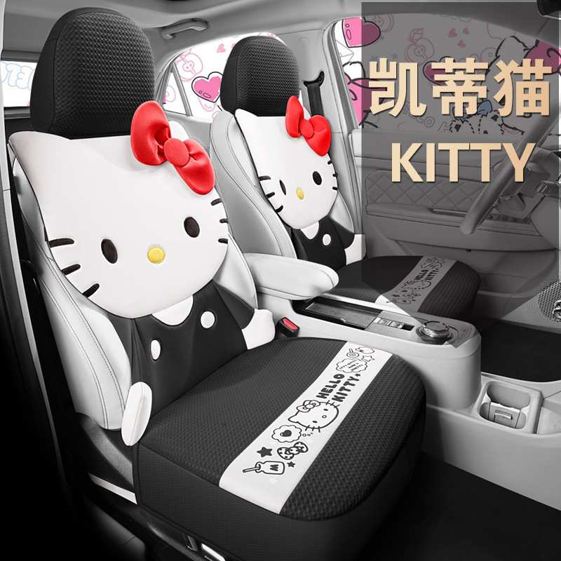 CAR座垫 新款Kitty猫可爱女 卡通汽车坐垫四季座套