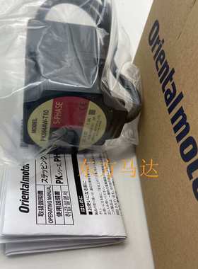 东方马达PK564AW-T10 PK564-NA PK564NAW PK566AE-N5