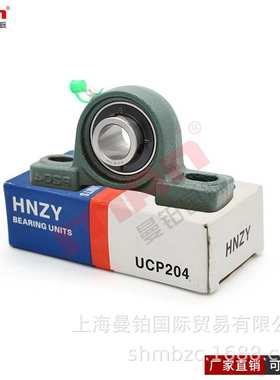 HNZY外球面轴承 UCP 315 316 317 318 319 320 321 322 324 326
