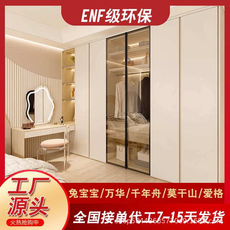 长沙全屋定制工厂衣柜定制现代简约卧室衣帽间衣柜家具整体定制