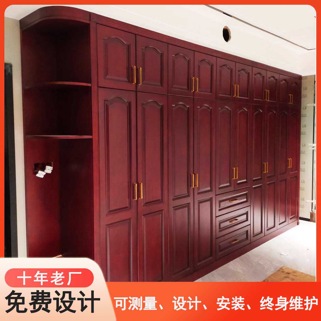 全屋定制家具实木衣柜带门桧木泰国橡胶木新中式酒柜书柜整体