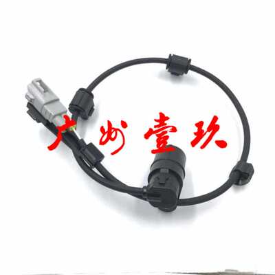 奔跑者FORTUNER ABS传感器89546-0K050 89545-0K050