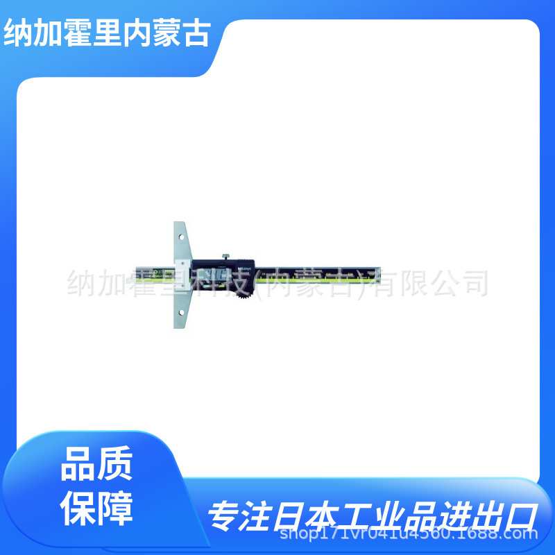 MITUTOYO 三丰 游标卡尺 CFC-60G NTD14P-P15M C100 C45 C60