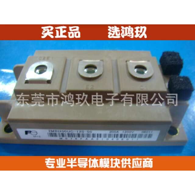 供 2MBI200UD-120 2MBI200UD-120-52 富士模块 IGBT模块