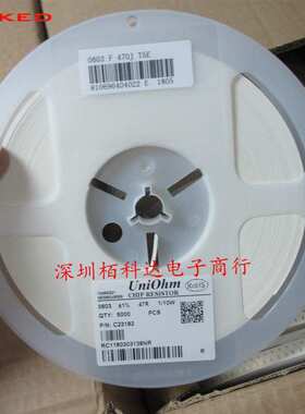 贴片电阻 47Ω (47R0) ±1% 47R 0603WAF470JT5E