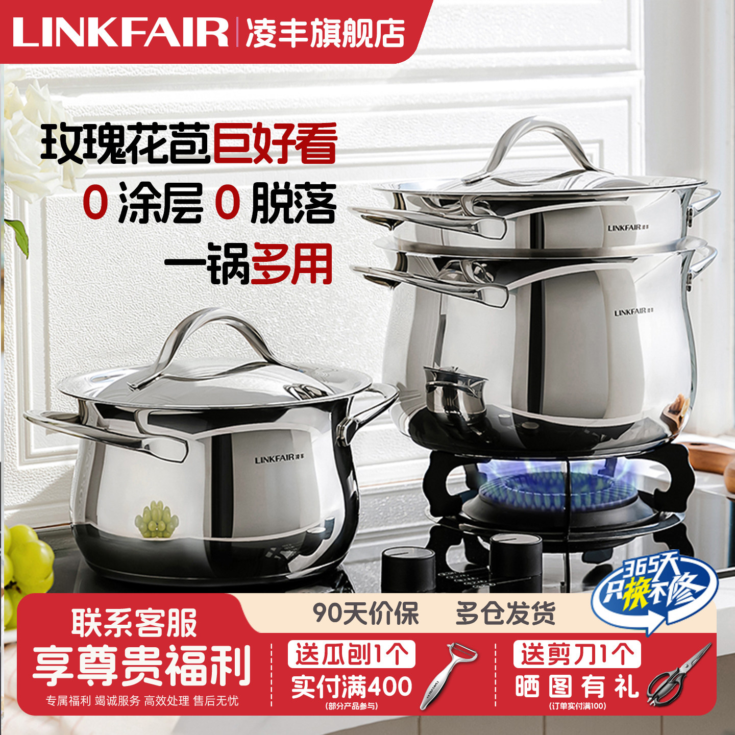 凌丰304不锈钢汤锅蒸锅家用小型煎锅电磁炉燃煤气婴儿辅食小奶锅